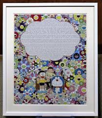 TAKASHI MURAKAMI  - Excuse Painting: On My Collaboration with Doraemon